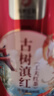 凤（feng）牌 红茶 古树滇红 中华老字号 凤庆 100g罐装 迷人甜香 工夫茶叶 实拍图
