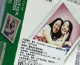 FUJIFILMinstax mini 通用立拍立得相纸 适用7/8/9/11/12/40/41/90 20张 mini相纸 海外版 实拍图