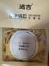 襄遇二陽小米锅巴五香味200g 粗粮酥脆休闲追剧膨化0添加办公解馋休闲零食 实拍图