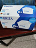 碧然德（BRITA） 家用滤水壶 净水壶滤芯 Maxtra 多效滤芯 6枚装 实拍图
