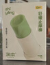润本走珠冰露18ml 舒缓膏 紫草膏 舒缓消包蚊虫叮咬 蚊子叮包 实拍图