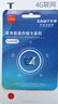 忆捷（EAGET）128GB TF（MicroSD）存储卡 A1 U3 V30 C10行车记录仪&安防监控专用内存卡 高速耐用 实拍图