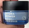 欧莱雅男士618淡纹面霜50ml抗皱补水保湿抗老控油护肤品 父亲节礼物 实拍图