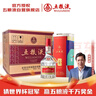 五粮液 普五八代 世界杯联名款 浓香型白酒 52度 500mL*6瓶 整箱装 618 实拍图
