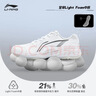 李宁（LI-NING）羽毛球鞋男女情侣款火箭鞋网球鞋乒乓球鞋贴地飞行运动鞋 实拍图