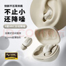 蛇圣小悠2026新款睡眠蓝牙耳机耳塞防噪音睡觉睡眠专用主动降噪无线入耳式无痛侧睡不压耳助眠asmr隔音 实拍图