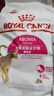 皇家猫粮 成猫猫粮 天然香味 EA33 通用粮 12月以上 2KG 维持理想体重 实拍图