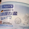 DR JEVEITAL 洁维塔博士德国爆炸盐校服净彩漂粉1.1斤 婴儿可用衣服去污去黄增白护色550g 实拍图