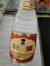 汾酒红盖玻汾 清香型白酒 42度 475mL 单瓶装 纯粮酒父亲节端午节送礼 实拍图
