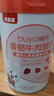 贝因美有机高铁米粉6个月米粉/菜粉幼儿营养辅食蔬菜米糊 三种口味各一罐共 258g*3罐 实拍图