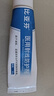 比亚芬旗舰店放疗乳膏医用射线防护喷雾剂放射治疗皮肤前后损伤三乙醇胺 比亚芬-防护涂剂50g（涂于射野皮肤） 实拍图