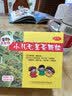 【育儿常备】三公仔 小儿七星茶颗粒7g*10袋 儿童清热积食便秘消食化积 开胃脾胃肠胃调理消化不良 儿科专科 实拍图