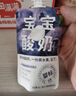 乐纯婴标宝宝酸奶蓝莓50g*3支 常温辅食儿童零食（6个月+) 实拍图