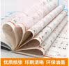 三年级上册下册同步练字帖人教版小学生语文同步字帖3年级下册练字帖楷书硬笔临摹本课本教材同步生字写字本同步训练练习册老师推荐 三上【单本】语文同步练字帖 小学三年级【全国通用】 晒单实拍图