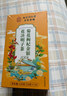 南京同仁堂菊花枸杞决明子金银花蒲公英去火清热解毒养肝护肝熬夜养生茶包叶 实拍图