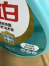 立白天然茶籽洗衣液 2斤 手洗机洗 除菌除螨抑菌 祛味去渍 儿童适用 实拍图