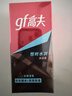 高夫（gf）恒时水润保湿露50ml 锁水长效保湿男士护肤品乳液 实拍图