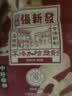 张新发 槟榔皇爷散装烟果槟榔湘潭中籽一斤批发槟榔散装批发好评5W+ 中籽半斤一包 实拍图
