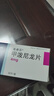 美卓乐【原研药】甲泼尼龙片5盒装 4mg*30片/盒 实拍图