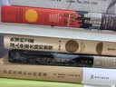 失落的卫星 : 深入中亚大陆的旅程（得到年度好书，豆瓣中文非小说top1，罗新、许知远推荐！单向街年度青年作家，记录被遗忘的人） 实拍图