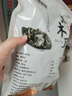 双塔黑木耳250g 东北特产干木耳小碗耳肉厚凉拌火锅食材南北干货 实拍图