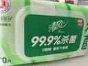 清风御本草杀菌湿巾80片*4包 抽取式大包卫生湿纸巾 杀菌率99.9% 整箱 实拍图