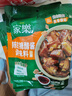 家乐调味酱系列 陈皮糖醋酱 138g*4袋 糖醋排骨糖醋鱼一酱成菜调料 实拍图