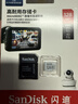 闪迪（SanDisk）128GB TF（MicroSD）4K内存卡 行车记录仪 监控摄像头专用 循环录制10,000小时 高耐用存储卡 实拍图