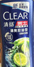 清扬去屑洗发水 控油蓬松500g 弱酸氨基酸留香洗头膏京东热门商品 实拍图