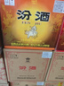 汾酒黄盖玻汾53度475mL*3瓶+红盖玻汾42度475mL*3瓶组合装 端午送礼 实拍图