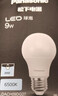 松下（Panasonic）LED灯泡节能灯泡 家用照明灯LED灯源灯具E27螺口 7瓦6500K球泡 实拍图