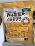 金刚山 延吉牛板筋片韩式泡菜朝鲜族特色美食风味泡菜250g源头直发 实拍图