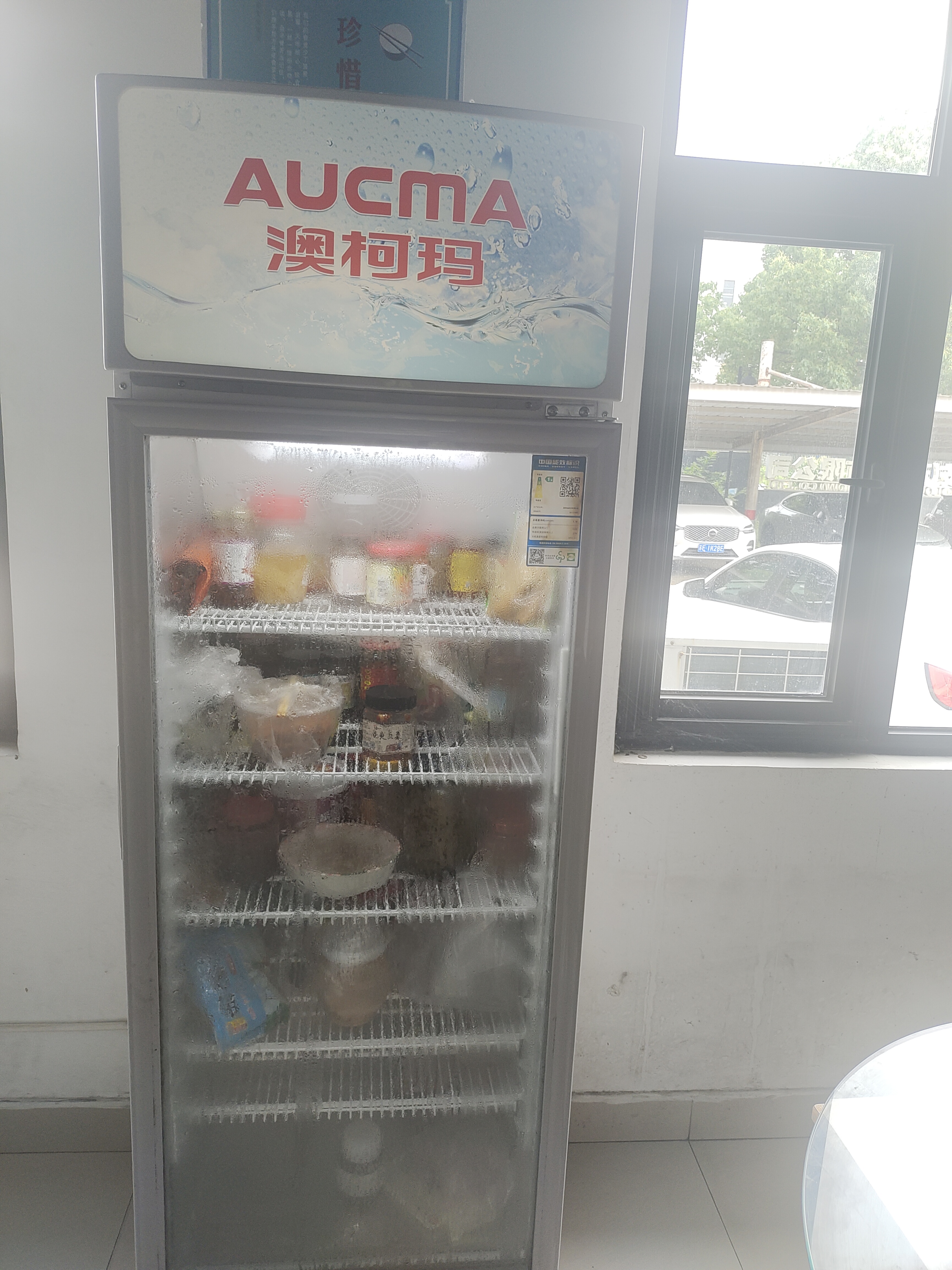 澳柯玛（AUCMA）展示柜冷藏保鲜柜商用立式冰箱保鲜饮料冷柜超市啤酒水果冷藏柜保鲜柜单门展示柜 278升【风循环制冷】一级能效SC-278NE 实拍图