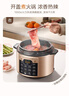 美的（Midea）电压力锅蒸煮多功能一体高压锅双胆电饭煲5L家用4-6人智能开盖煮煲汤炖肉电饭锅MY-YL50Q3-451 实拍图