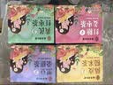 南同四海顺产后月子水恢复30天母乳期坐月子茶剖腹产小月子水材料包调理品 实拍图