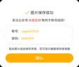 幸棉【赵露思同款】深V内衣女美背无痕聚拢小胸显大挂脖吊带露背文胸 黑色 【超薄款0.8CM】 M (超薄款70C/75ABC/轻盈款75AB) 实拍图