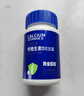 黄金搭档 液体钙 维生素d 钙D软胶囊 成人中老年人 钙片 1.2g/粒*30粒 实拍图