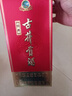 古井贡酒 经典 浓香型白酒 50度 500ml*2瓶 双瓶装 口粮酒 实拍图