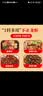 晓飞歌潜江油焖大虾秘制酱桶装1kg 香辣麻辣小龙虾调料调味品 【爆款】油焖大虾秘制酱1kg桶装（可做10-12斤） 实拍图