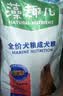 麦富迪狗粮 藻趣儿狗粮成犬粮牛肉螺旋藻 均衡营养15kg/30斤 实拍图