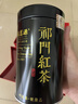 福茗源四大红茶500g2026新茶金骏眉正山小种滇红祁门红茶叶礼盒端午礼盒 实拍图