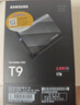 三星（SAMSUNG）4TB Type-c USB 3.2 移动固态硬盘（PSSD）T9 玄影黑 NVMe读速2000MB/s 笔记本Mac mini外接 实拍图