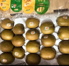佳沛（zespri）新西兰 金果25-27粒特大单果124-146g 端午礼物水果礼盒 猕猴桃 实拍图