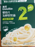 英氏婴幼儿发酵软软面原味200g 线面宝宝辅食好吸收 儿童面条无添加 实拍图