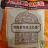 哈肉联烧鸡560g*2骨里香烧鸡东北特产酱卤肉熏制熟食熏鸡开袋即食 实拍图