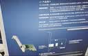 普联（TP-LINK） TG-3269E 千兆有线PCI-E网卡 内置有线网卡 千兆网口扩展 台式电脑自适应以太网卡 实拍图