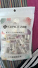 洁丽雅（Grace）50粒一次性压缩毛巾洁面巾男女旅行酒店型擦脸巾便携洗脸巾 实拍图