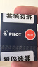 百乐（PILOT）IC-50墨囊钢笔用非碳素墨水钢笔小学生3-6年级可换墨囊 78G/88G/贵妃60r/笑脸墨水胆 红色6支装 实拍图