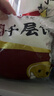 悦味纪 潼关千层饼1kg 共10个 肉夹馍饼胚早餐半成品速食低脂无起酥油 实拍图