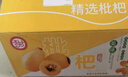 京觅四川枇杷 净重2斤 单果40g+当季新鲜水果米易大五星枇杷源头直发 实拍图
